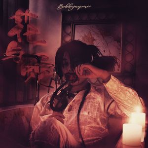 网曝门事件xX视频xX丅Ⅴ一区
